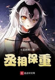 天可汗回憶錄