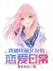 重生：清純轉校生表白我，校花哭慘了