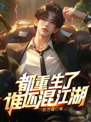 年代：窩在深山打獵，我把妻女寵上天！
