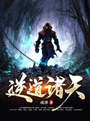 玄幻：鎮守劍閣！我是主角投資人