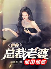 全球警告，那個男人下山了