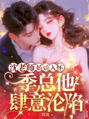他比前夫炙熱