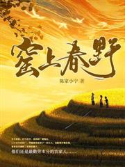 地府歸來，無情無義她殺瘋了