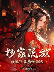 頂罪十年，重生送前夫全家殯天