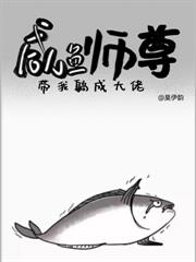 罵我假龍女？血脈覺醒驚艷四海