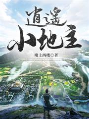 我在三國打卡當皇帝