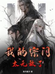 鎮魔塔