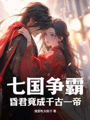 毒氣末世：我有神級反饋系統