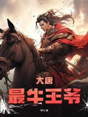 我，草頭神，以香火證道成真神
