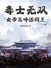 玄幻：開局綁定氣運系統，打造大夏不朽神朝