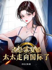 診斷出絕症後，真千金不爭了