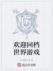 第一玩家