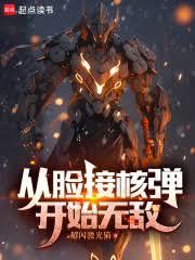 說好機甲系統，結果你強化肌甲？