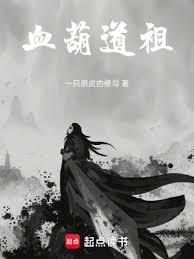 玄瞳巡天：我在仙朝破詭案