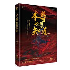 吞天法則