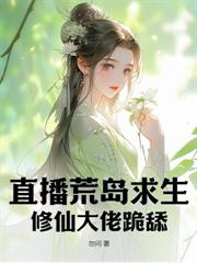 漠北王