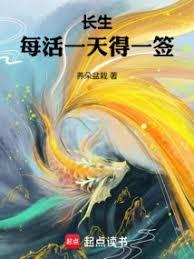 我就澆澆水，怎麼成水德真君了