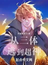 機智的火影生活