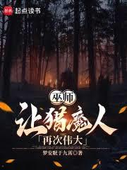 巫師：讓獵魔人再次偉大