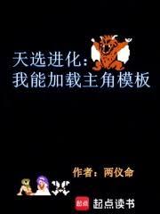 無限進化：遊戲高手？我們有救了