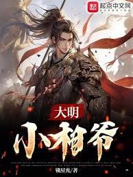 紅樓大霸王