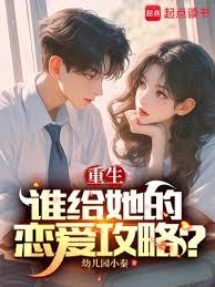 重生：壞學姐們太難拒絕了