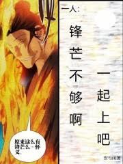 吟遊詩人編點故事怎麼了