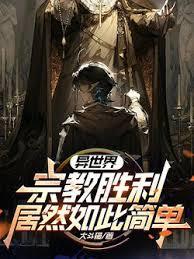 神聖王權