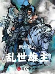 大唐從高仙芝戰敗到平定安史之亂