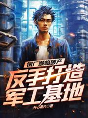 火紅年代：發家致富從倒賣開始