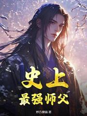 玄幻：無敵，從複製經驗開始！