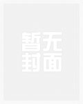 斗羅絕世：我撿到了穿越的千仞雪